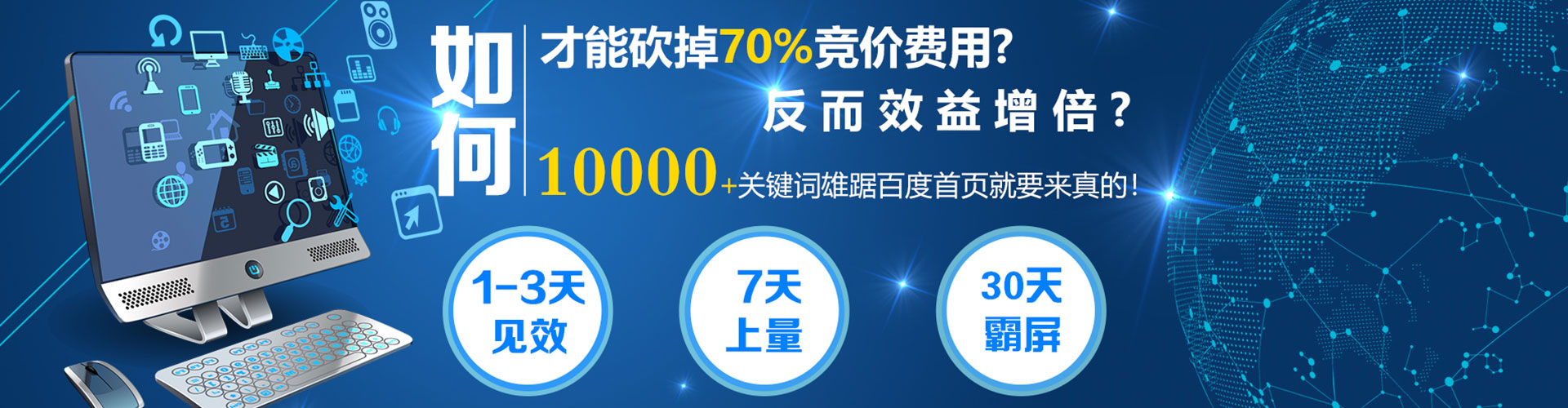 那玛夏信息流投放
